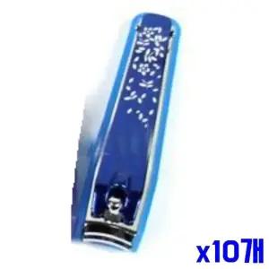 x10개 손톱깍이 대형 랜덤발송 프리미엄 발톱깍이 (WFGTMCC)