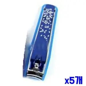 프리미엄 랜덤발송 x5개 손톱깍이 대형 발톱깍이 (WFGTMCD)