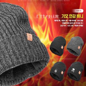 M- 소마 비니 기모 안감 4종 블랙 다크그레이 군인 군용 거미 백골 부대 방한 털 니트 모자 겨울 동계 TS