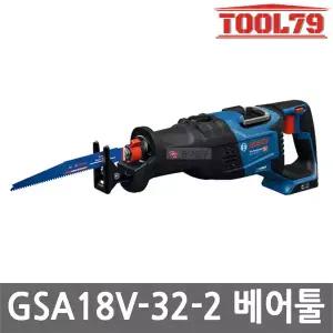 보쉬 GSA18V-32-2 충전 컷쏘 18V 본체만 브러시리스 오비탈 스위치 킥백 스톱 컨트롤 속도제어 무선