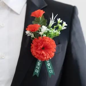 카네이션 코사지 3송이 케이스포함) 50개 꽃 2컬러 조화 어버이날 스승의날 감사 행사 선물 소품 장식 단체