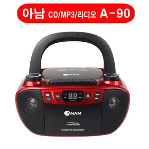 (아남) A90 카세트/MP3/라디오 CD 플레이어 A-90