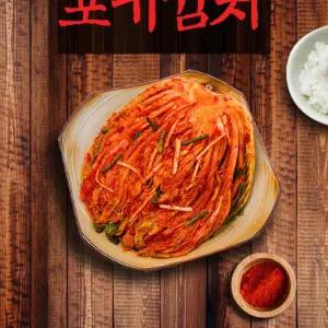 [해남미소] 땅끝하늘영농조합법인 포기김치 2kg