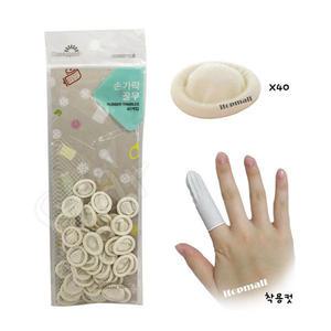 클래시굿 손가락 골무 40p 425 동전세기 돈세기 봉투 종이 비닐