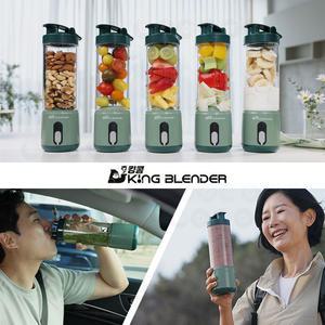 킹콩 싸이클론 블렌더 휴대용 핸디형 미니 무선 블랜더 믹서기 분쇄 텀블러 쉐이커