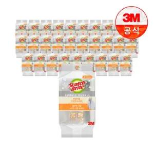 버블버블 그레이 스펀지 수세미 2+1입 x 30개