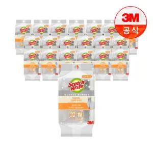 버블버블 그레이 스펀지 수세미 2+1입 x 20개