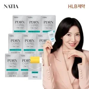 먹는 PDRN 필름 PDRN다이렉트 8박스 8개월분