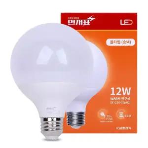 볼전구 번개표 12W 3000K YTG95A3A-122630 B1230-SGAO 숏넥