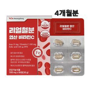 약4개월분 철분 비헴철 철분제 영양제 임산부 수유부 엽산 비타민c 월경 전 후 여성 성장기 청소년 철분 주사 음식 부족증상 복용법 효능 태아 신경관 세포 에너지 혈액 생성 식약처