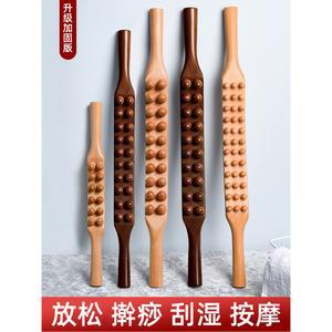 스테인레스 복부 단일 괄사 미니 가정용 온열 롱스틱 순환 쑥오일 진동 등긁개 허벅지