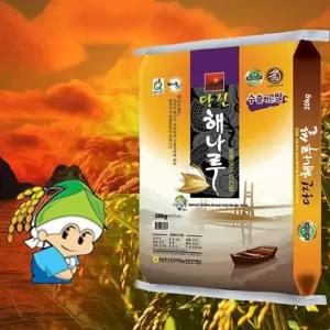 25년햅쌀 해나루쌀20Kg/특등급/당진시브랜드