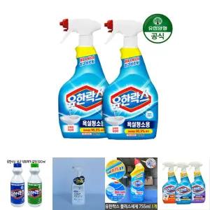 (600ml 1+1) 유한락스 욕실청소용 세정제/세제/화장실/뿌리는락스/욕실용/클리너/변기/살균/타일/바닥