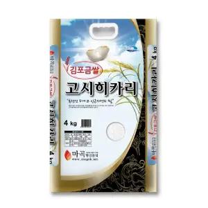 김포금쌀 고시히카리 10kg 경기미 백미 햅쌀