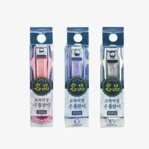 고품질 명품 프리미엄 777 손톱깍이 소 (WFGSV72)