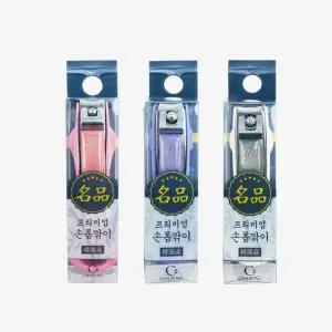 고품질 명품 프리미엄 777 손톱깍이 소 (WFGSV72)