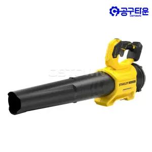 스탠리 SBBL730B 충전 송풍기 20V 본체 최대송풍량410CFM 2단속도조절 블로워 BL