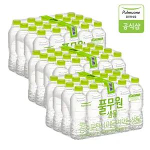 풀무원샘물 무라벨 생수 500mL X 60병(무라벨/유라벨 랜덤발송)