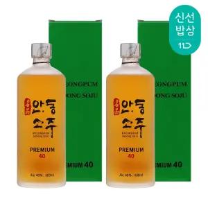 [품질보장] 명품안동소주 프리미엄40 500mlx2 오크증류주브렌딩