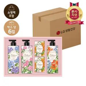 LG설선물세트 보타닉 퍼퓸컬렉션 x 6개