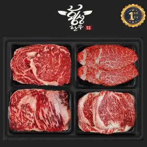 횡성 한우 등심 안심 채끝 차돌박이  한우 구이 투플 선물세트 1.2kg