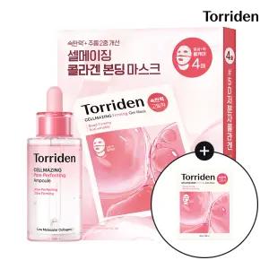 [SET] 토리든 셀메이징 저분자 콜라겐 모공 탄력앰플 30ml + 콜라겐 겔 마스크 4매입 (+겔 마스크 1매)