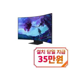 [삼성] 오디세이 Ark G9NC 모니터 55인치 (블랙) / LS55CG970NKXKR