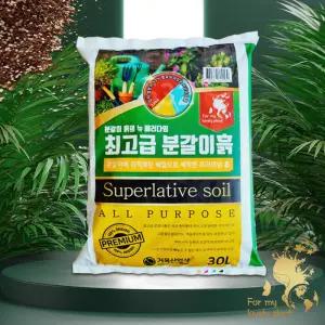 거목산업사 최고급 분갈이흙 8L 30L 홈가드닝 원예범용 끝판왕 화분 원예배양토 387038