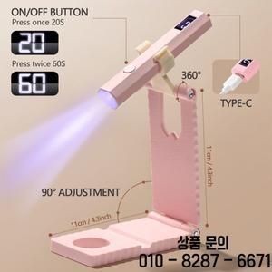 무선 네일 램프 스탠드 포함 LCD 디스플레이가 있는 휴대용 UV 젤 충전식 USB 드라이어 빠른 경화