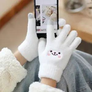 여성 손가락 장갑 여자 스마트폰 터치 털장갑 손워머 겨울장갑 여성겨울장갑 여자겨울장갑