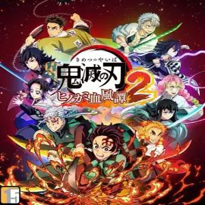 귀멸의 칼날 히노카미 혈풍담 2 디럭스 에디션 / PC 스팀코드 문자전송 / 한글