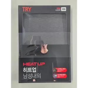 트라이 히트업 남내복