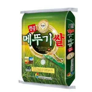 25년햅쌀 진품 메뚜기쌀 20kg 혼합