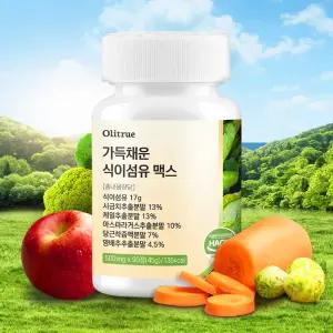 올리트루 가득채운 식이섬유 맥스 1개