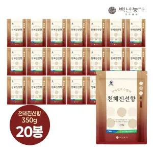 천혜진선향 350g * 20봉