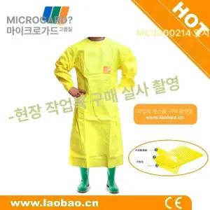 내화학 앞치마 내산 알파텍 긴팔 특수 앞가운 방화형 방수 옐로우 듀폰