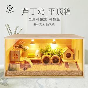 병아리 육추기 미니 메추리집 사육장 부화기 키우기