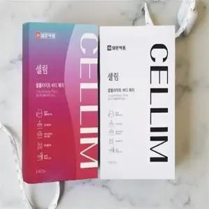 위고 패치 뱃살 복부 바디 라인 관리 몸매 지흡패치