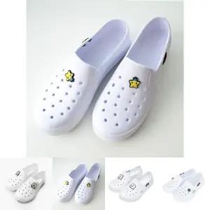 로얄 만능화 EVA/항균실내화/흰색실내화/경량실내화/초등학생실내화/중학생실내화/EVA만능화