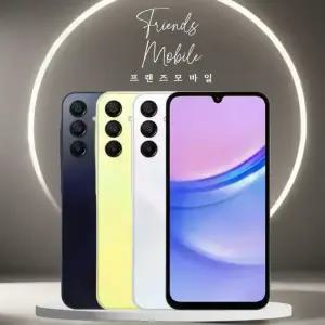 갤럭시 A15 (SM-A155) 128GB 새제품 새상품 단순개봉 공기계 알뜰폰 무약정 3사호환