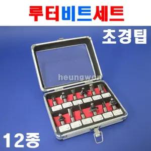 스마토 루터비트세트 12종 SM-RB1212 1025112 루터비트 루터날 루터기날 트리머날 목공드릴날
