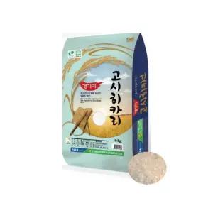 25년 햅쌀 안중농협 고시히카리쌀 10kg 특등급