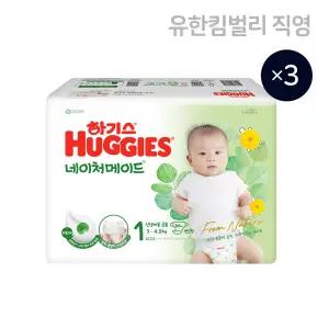 하기스 2024 네이처메이드 밴드형 기저귀 1단계 공용 66매 X 3팩 / 신생아용,국내생산