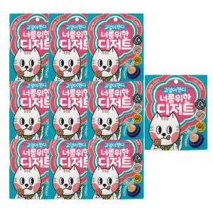 너를위한디저트 고양이 캣닢 사탕 캔디 치킨 x 10개