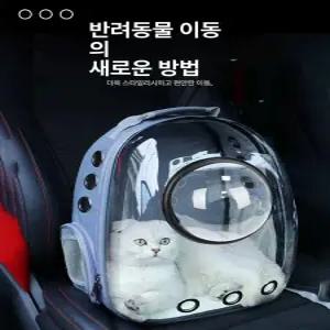 두주샵 고양이이동가방 통풍 이동가방 투명 케이지