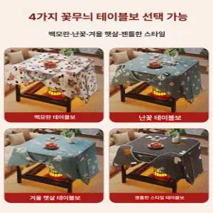 틴다샵 코타츠테이블 일본 난방 이불 원목 코타츠