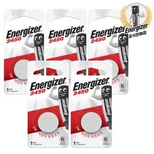 에너자이저 리튬 코인 건전지 CR2450x5개