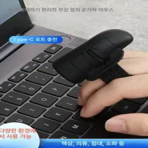 프라운 블루투스반지마우스 게이밍 손가락마우스 반지형 링마우스 손가락 미니 마우스