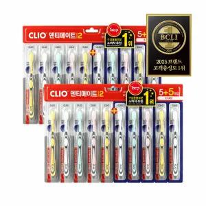 크리오 덴티메이트 시즌2 초극세모 칫솔 5+5입 x2개