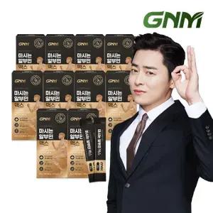 [망고맛] GNM 마시는 알부민 맥스 10박스 아르기닌 타우린 비타민B